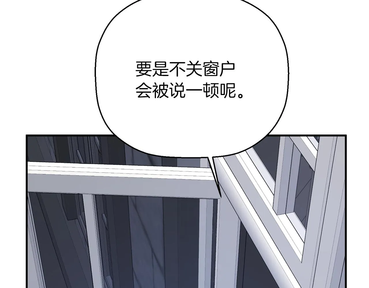 第45话 行踪暴露 第177页