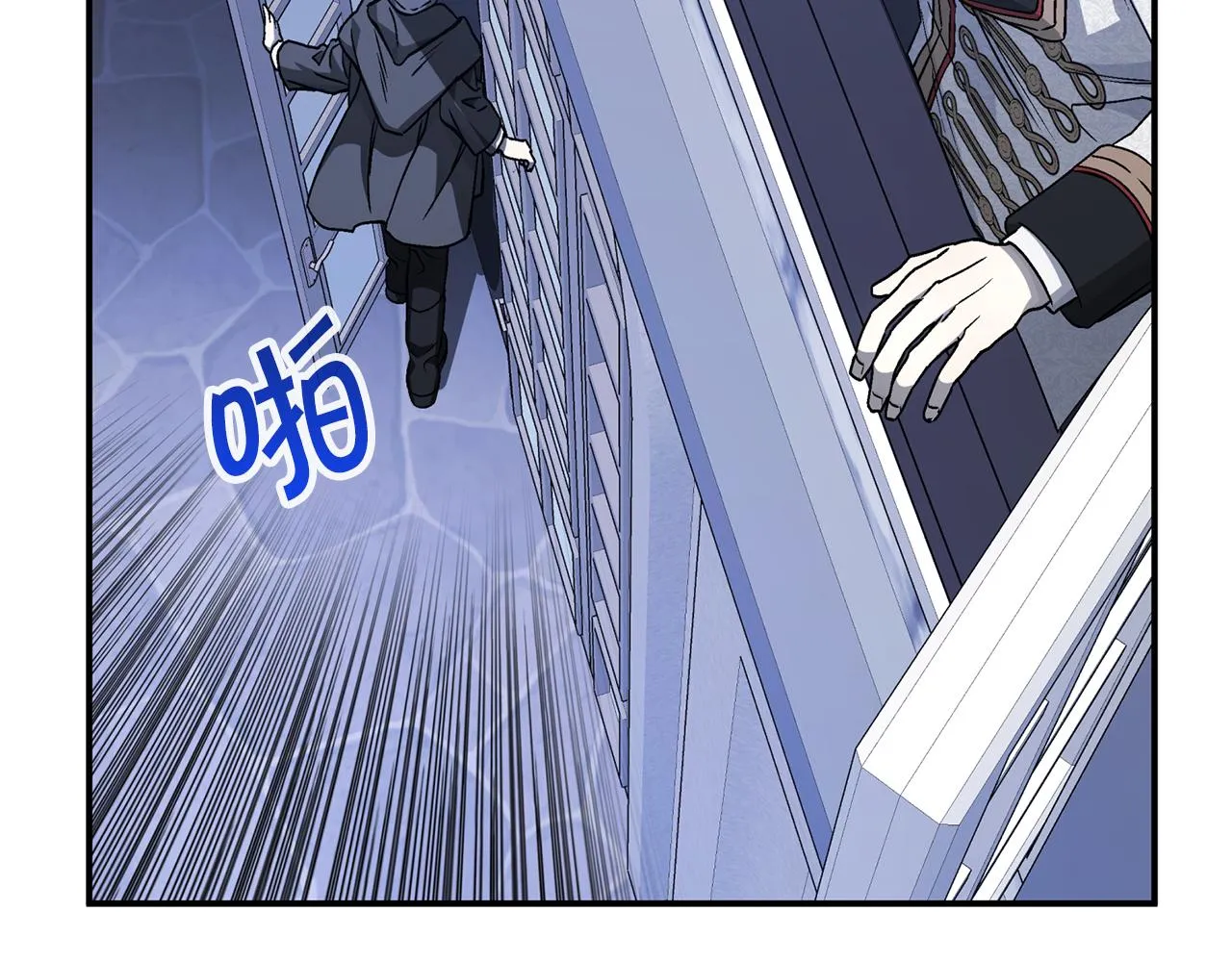第45话 行踪暴露 第179页