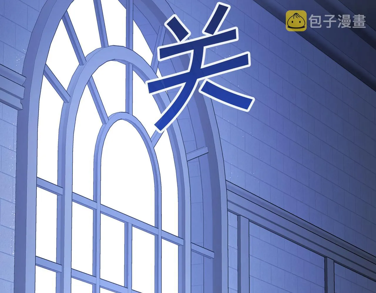 第45话 行踪暴露 第181页