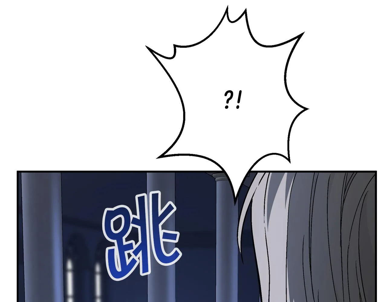 第45话 行踪暴露 第188页