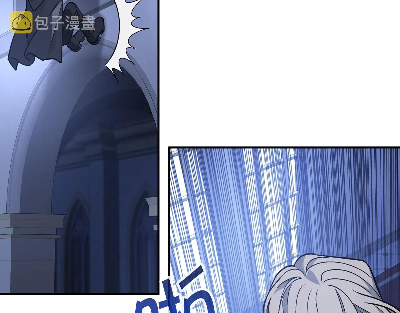 第45话 行踪暴露 第192页