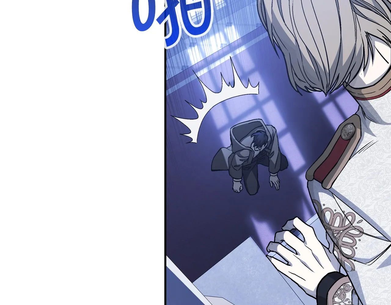 第45话 行踪暴露 第193页