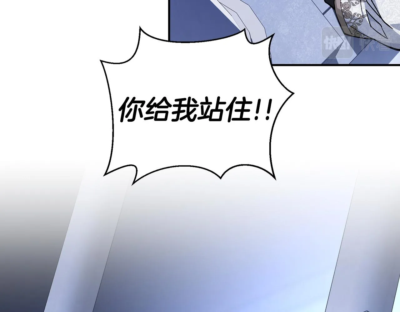第45话 行踪暴露 第194页