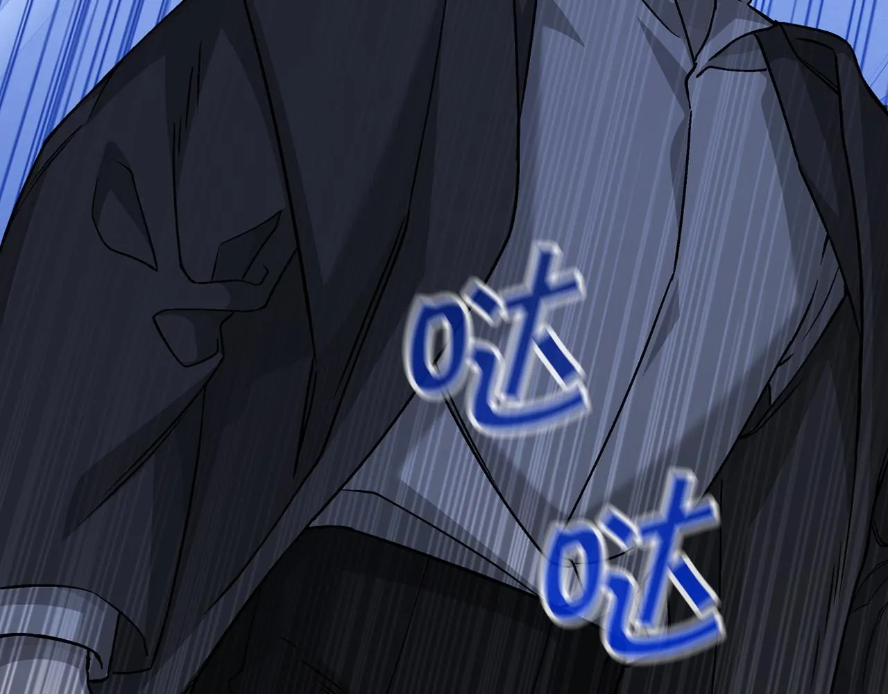 第45话 行踪暴露 第196页