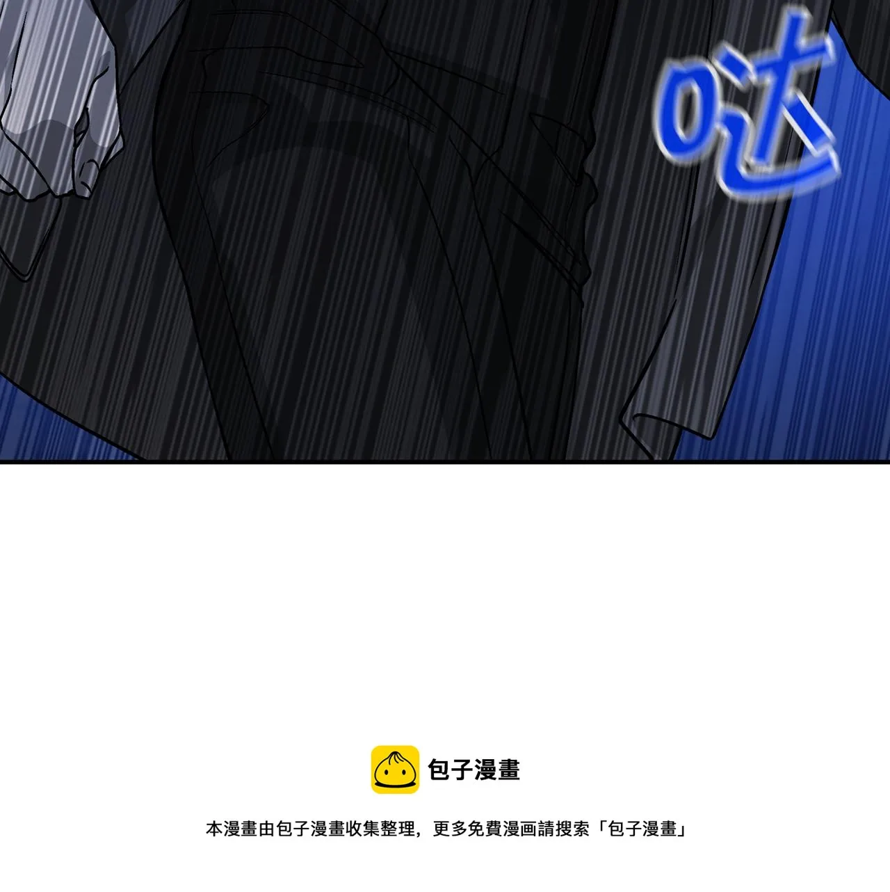 第45话 行踪暴露 第197页