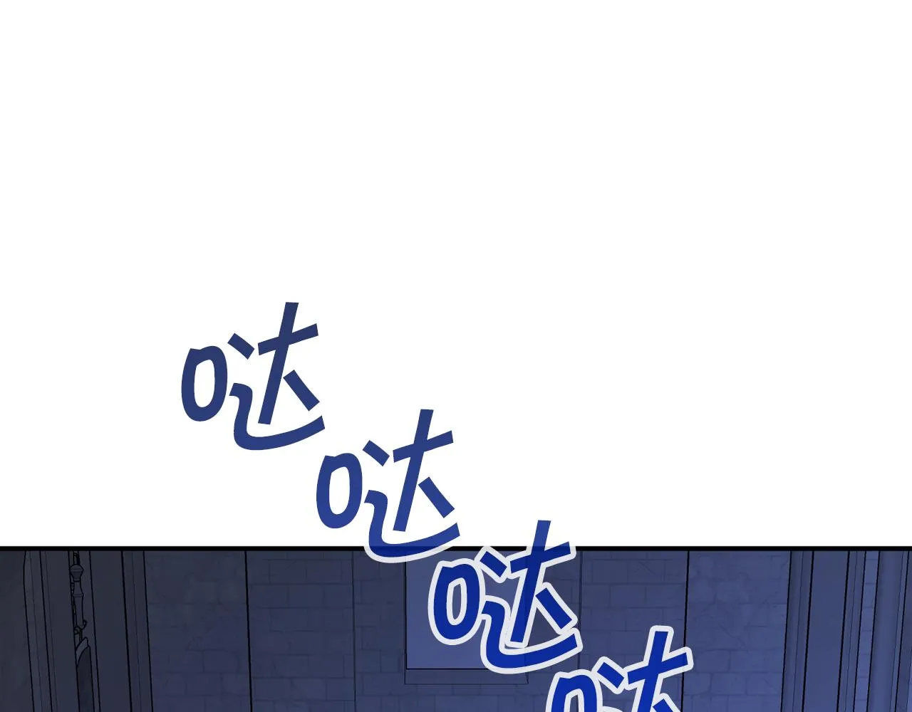 第45话 行踪暴露 第199页