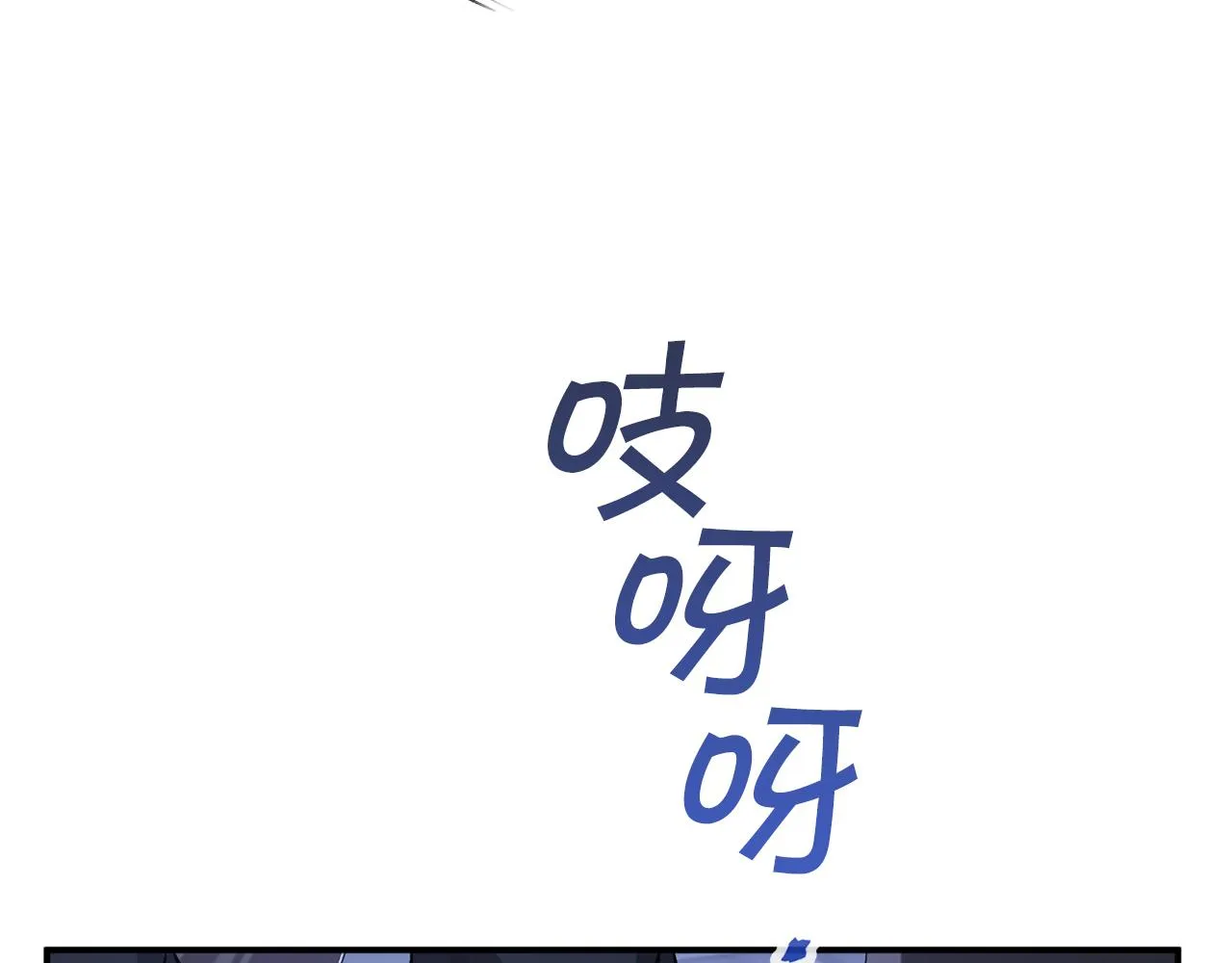 第45话 行踪暴露 第206页