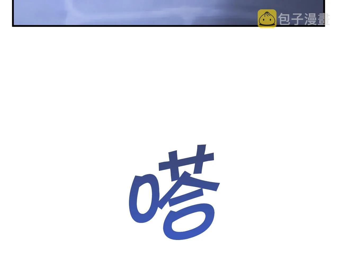 第45话 行踪暴露 第208页