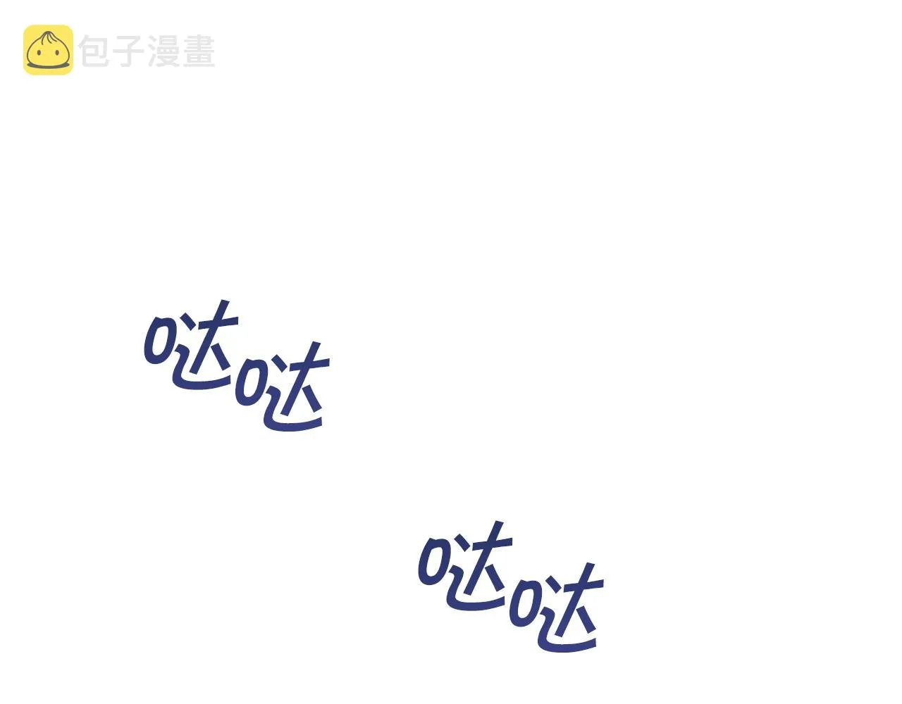 第45话 行踪暴露 第213页