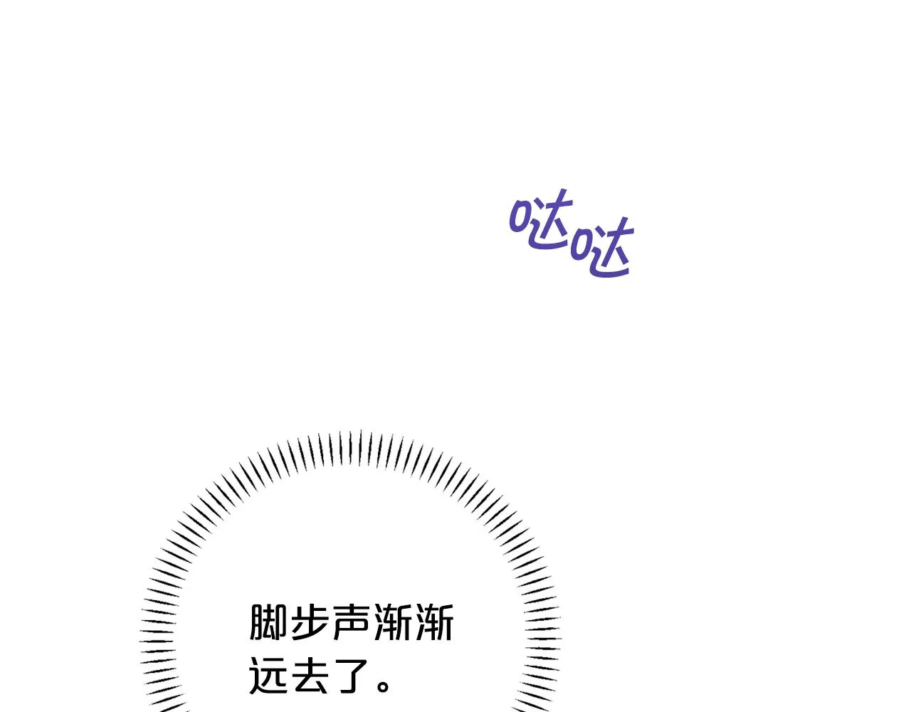 第45话 行踪暴露 第216页