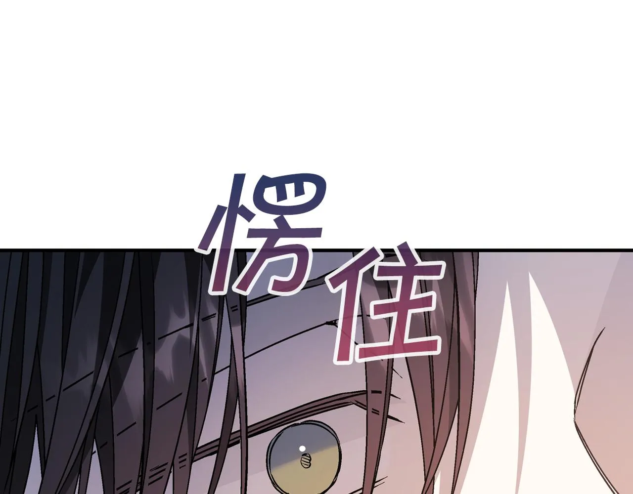 第45话 行踪暴露 第222页