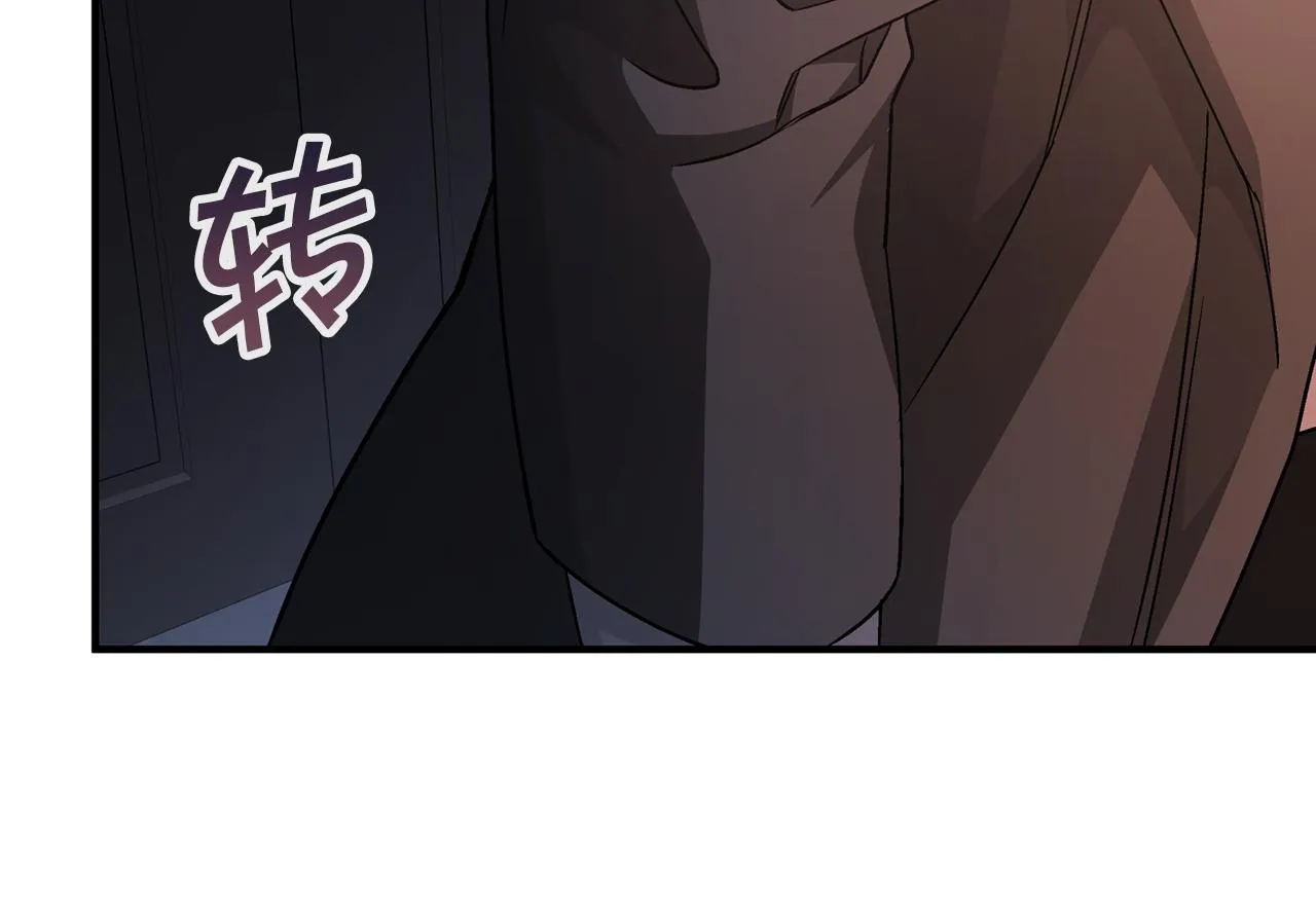 第45话 行踪暴露 第235页