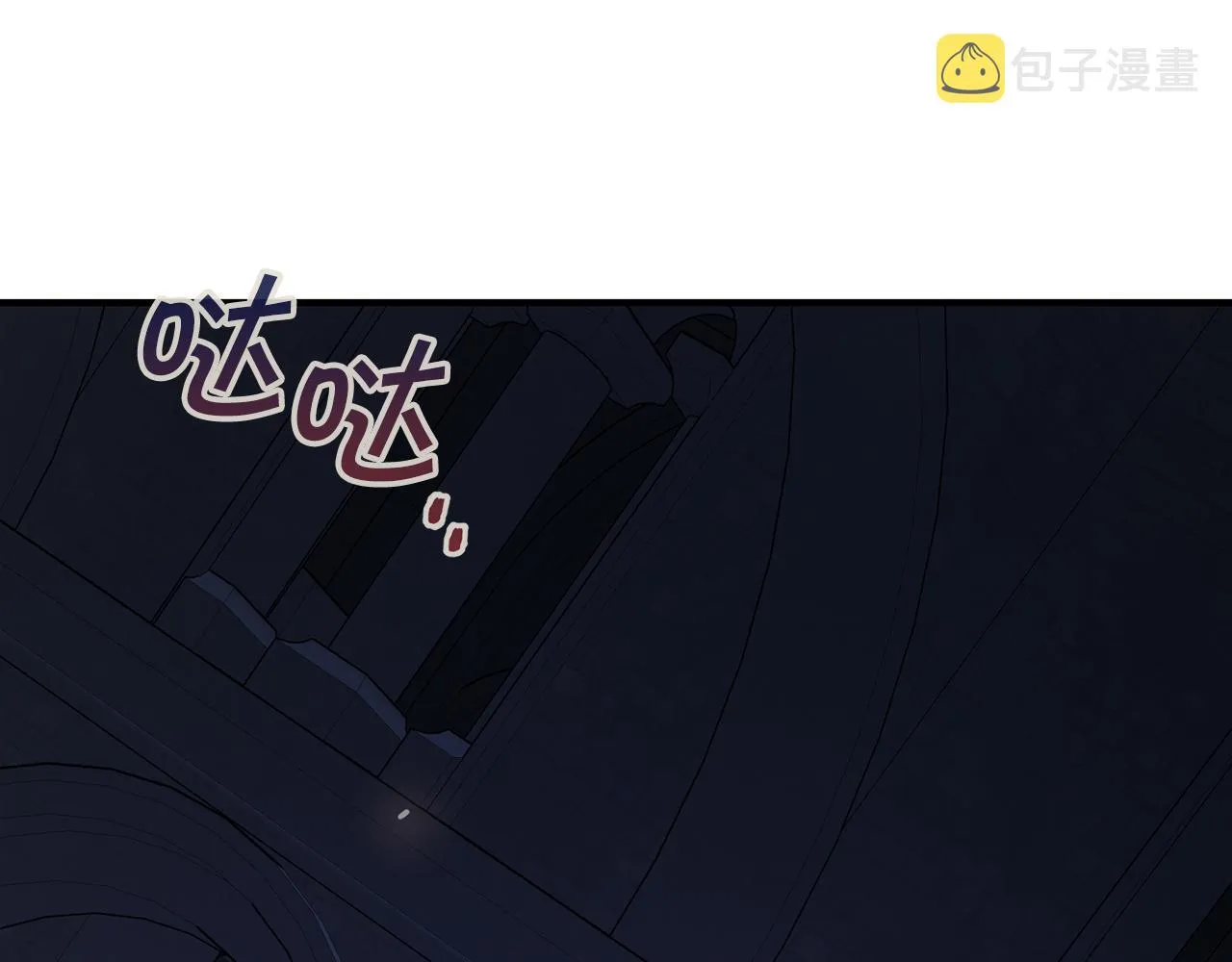 第45话 行踪暴露 第236页