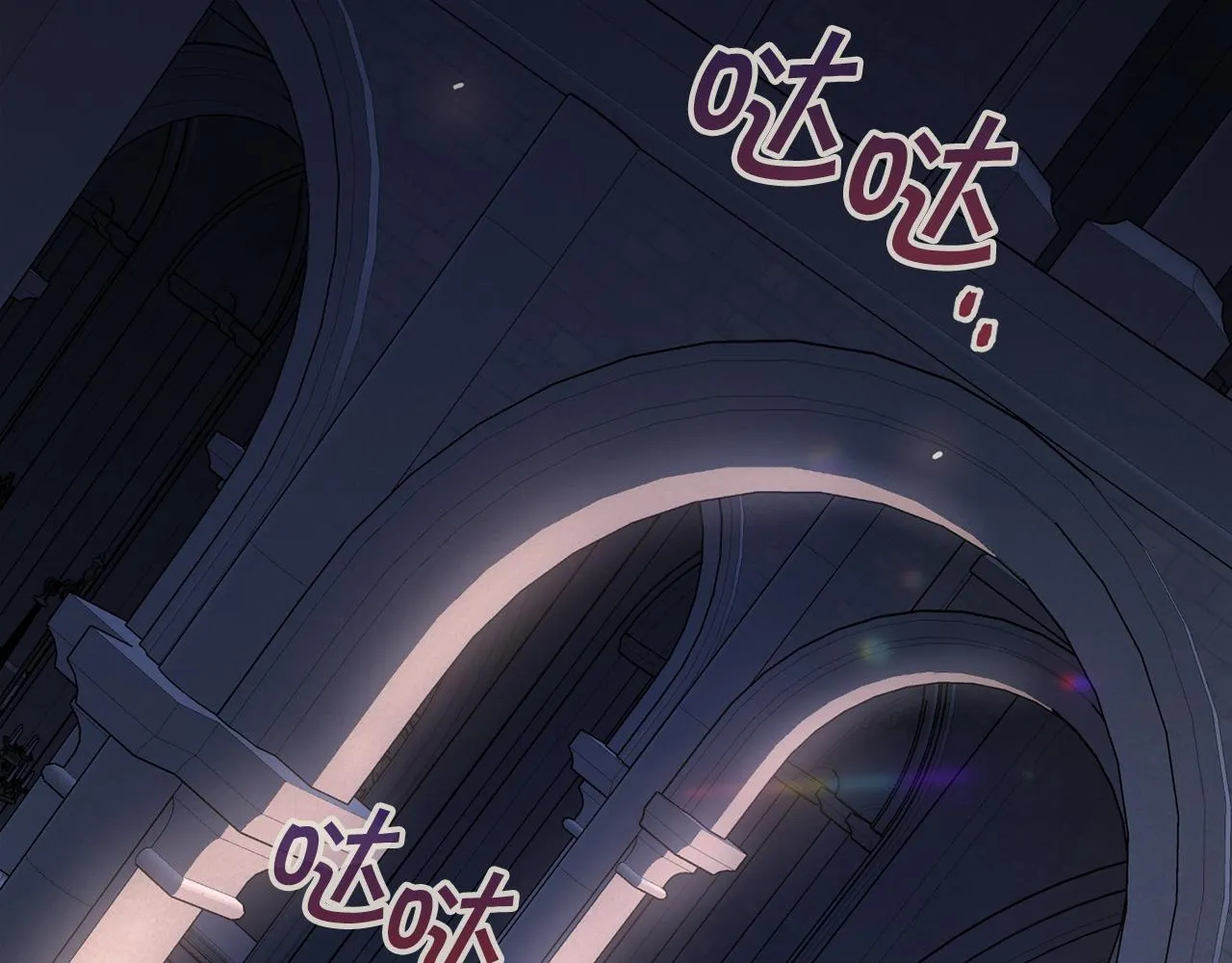第45话 行踪暴露 第237页