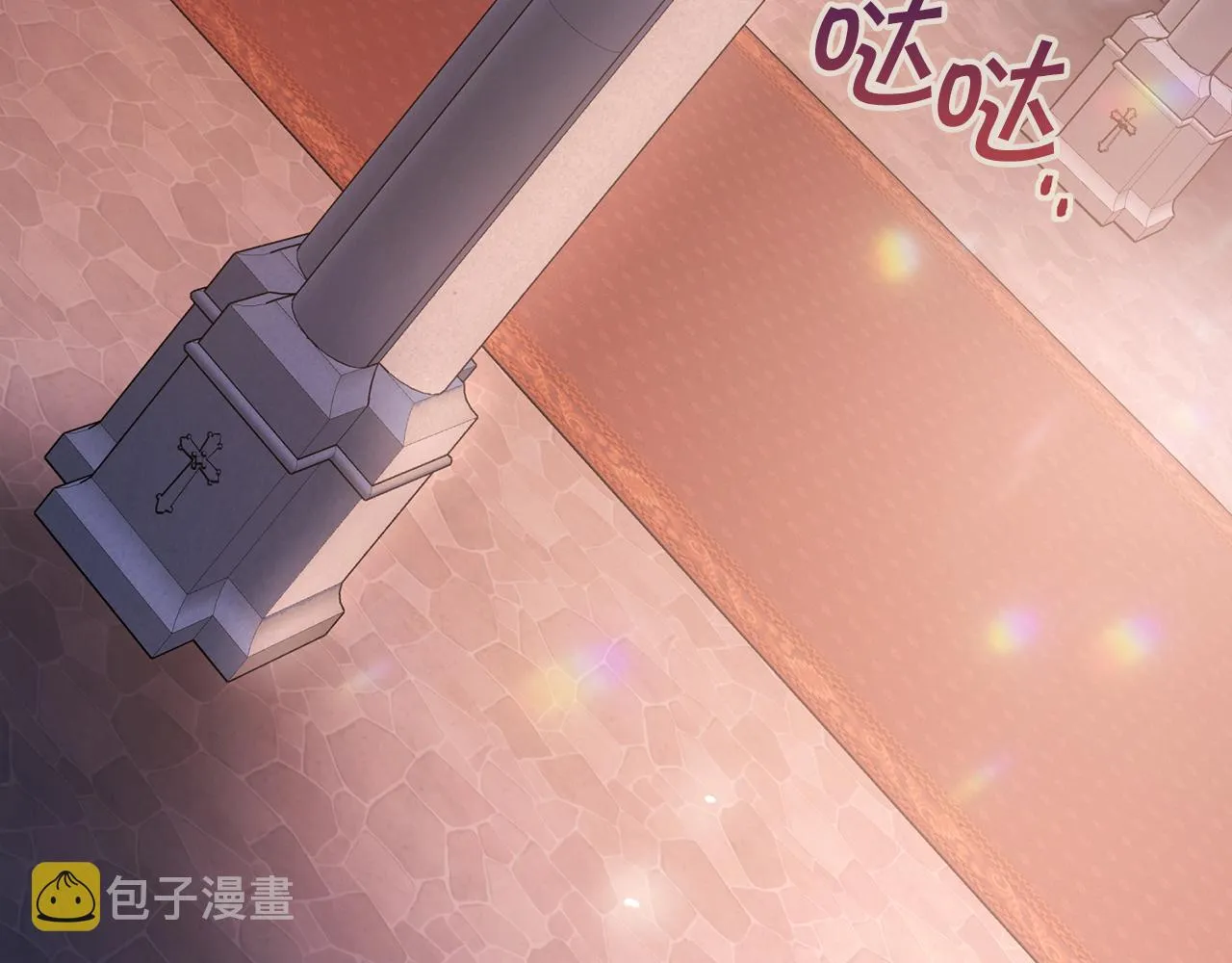 第45话 行踪暴露 第239页