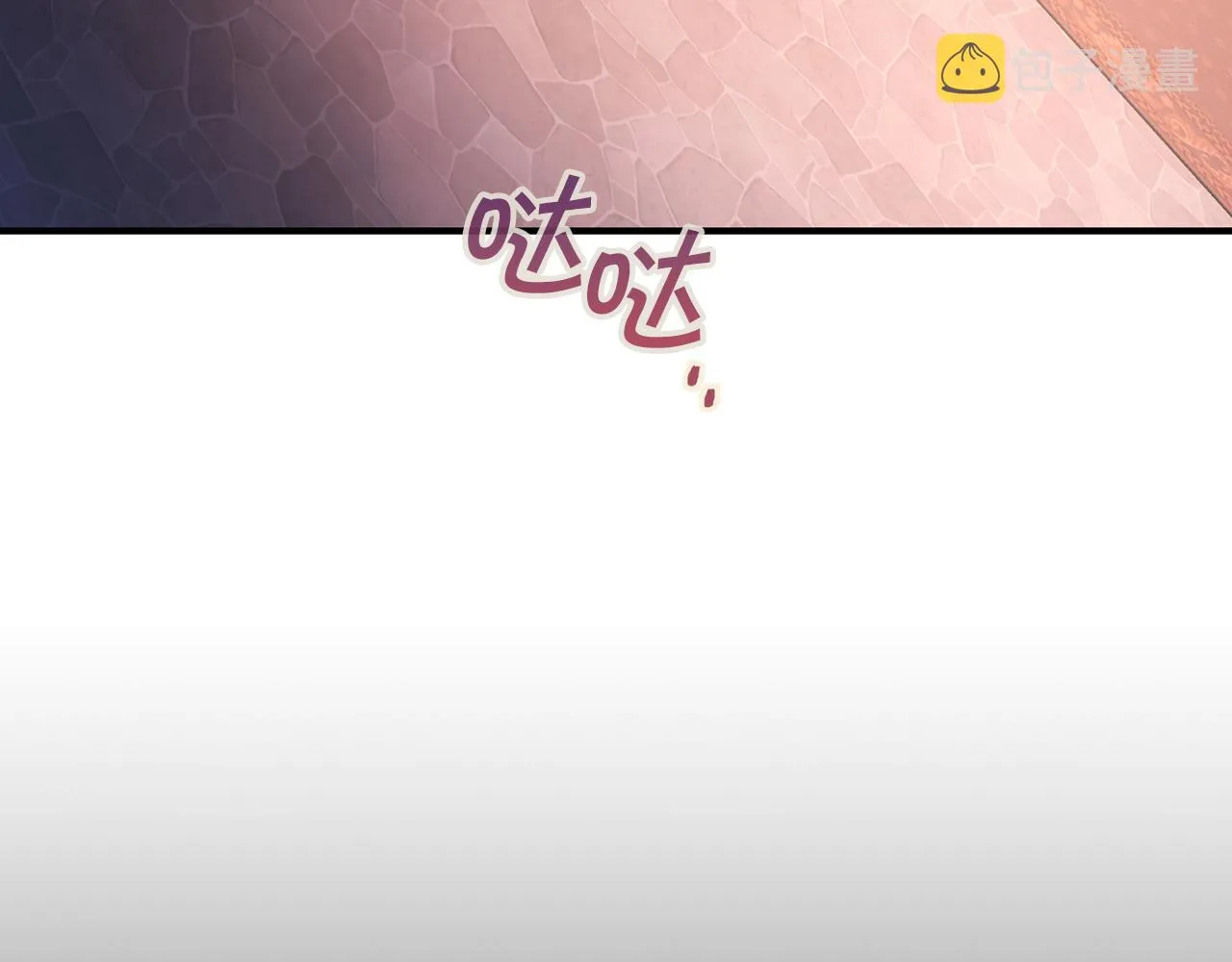 第45话 行踪暴露 第240页