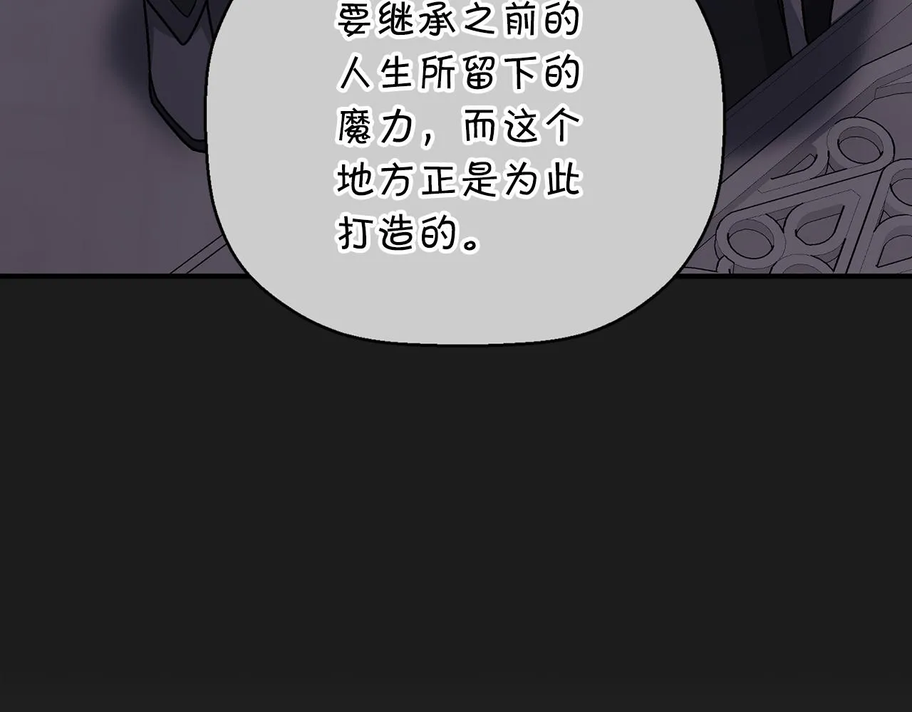 第45话 行踪暴露 第244页