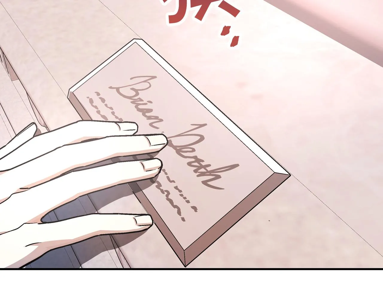 第45话 行踪暴露 第252页