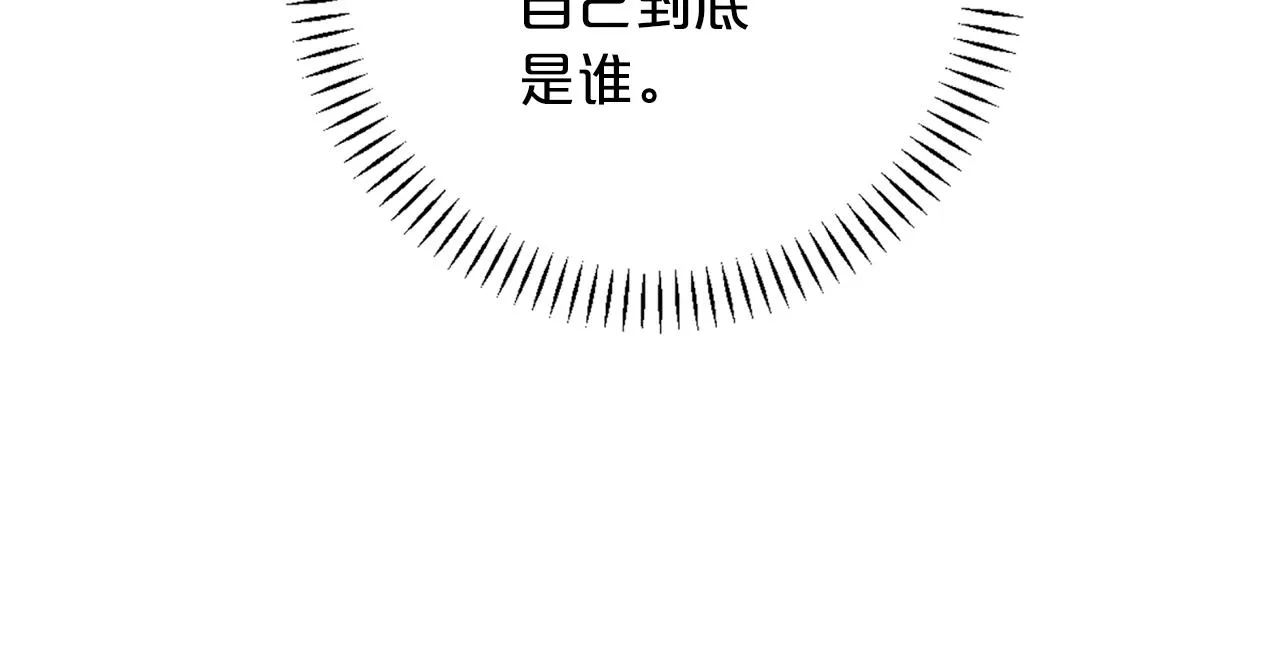 第45话 行踪暴露 第276页