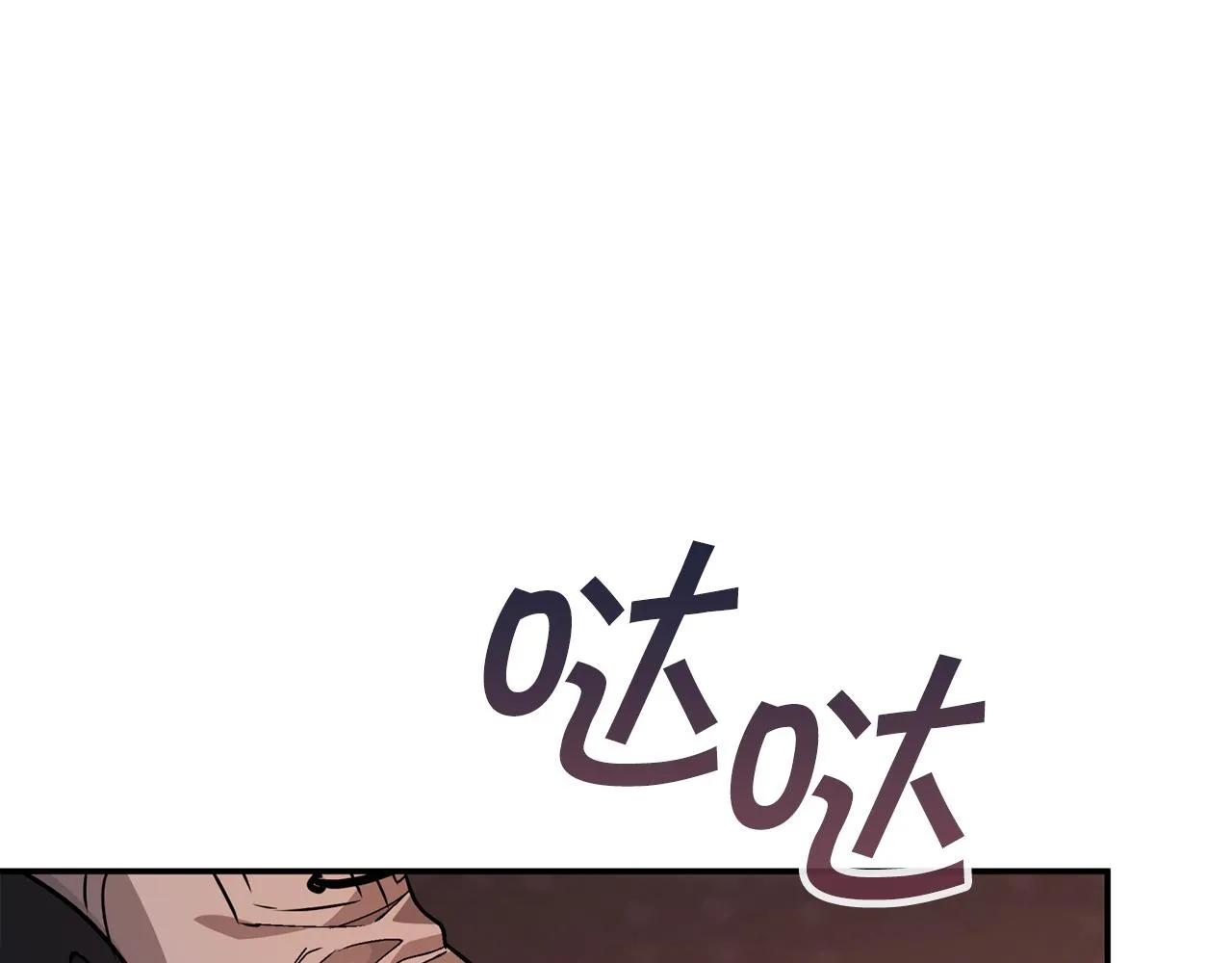 第45话 行踪暴露 第280页