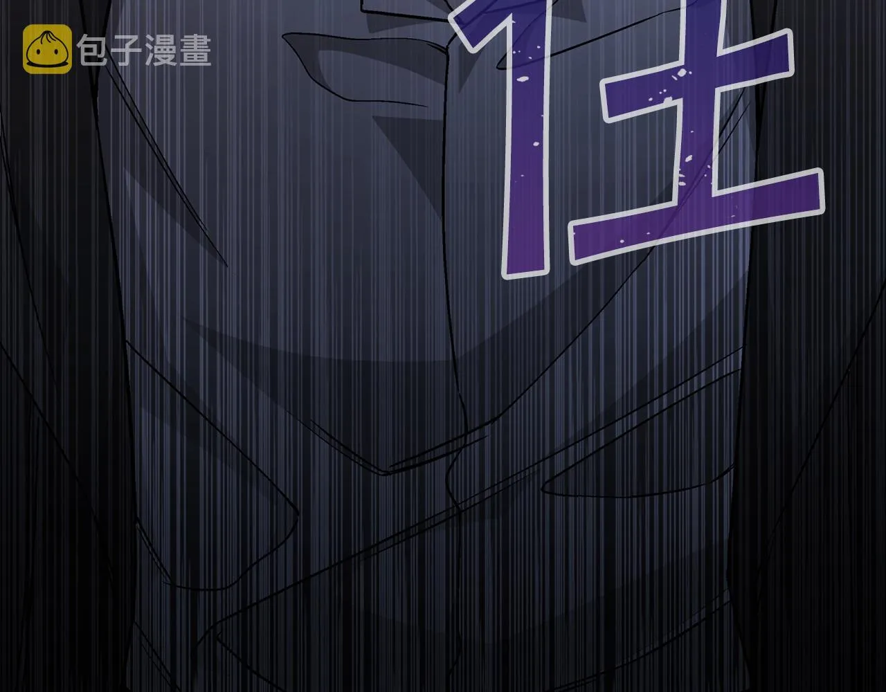 第45话 行踪暴露 第285页