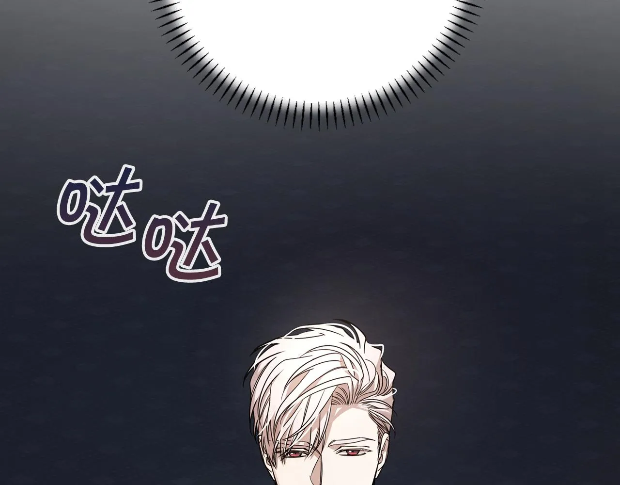 第45话 行踪暴露 第291页