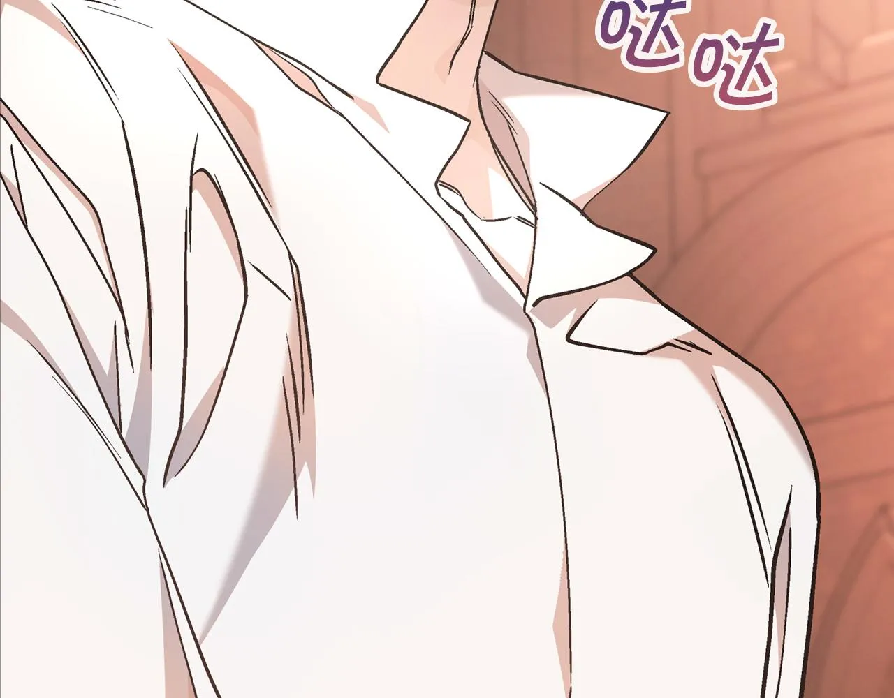 第46话 归为所有 第8页