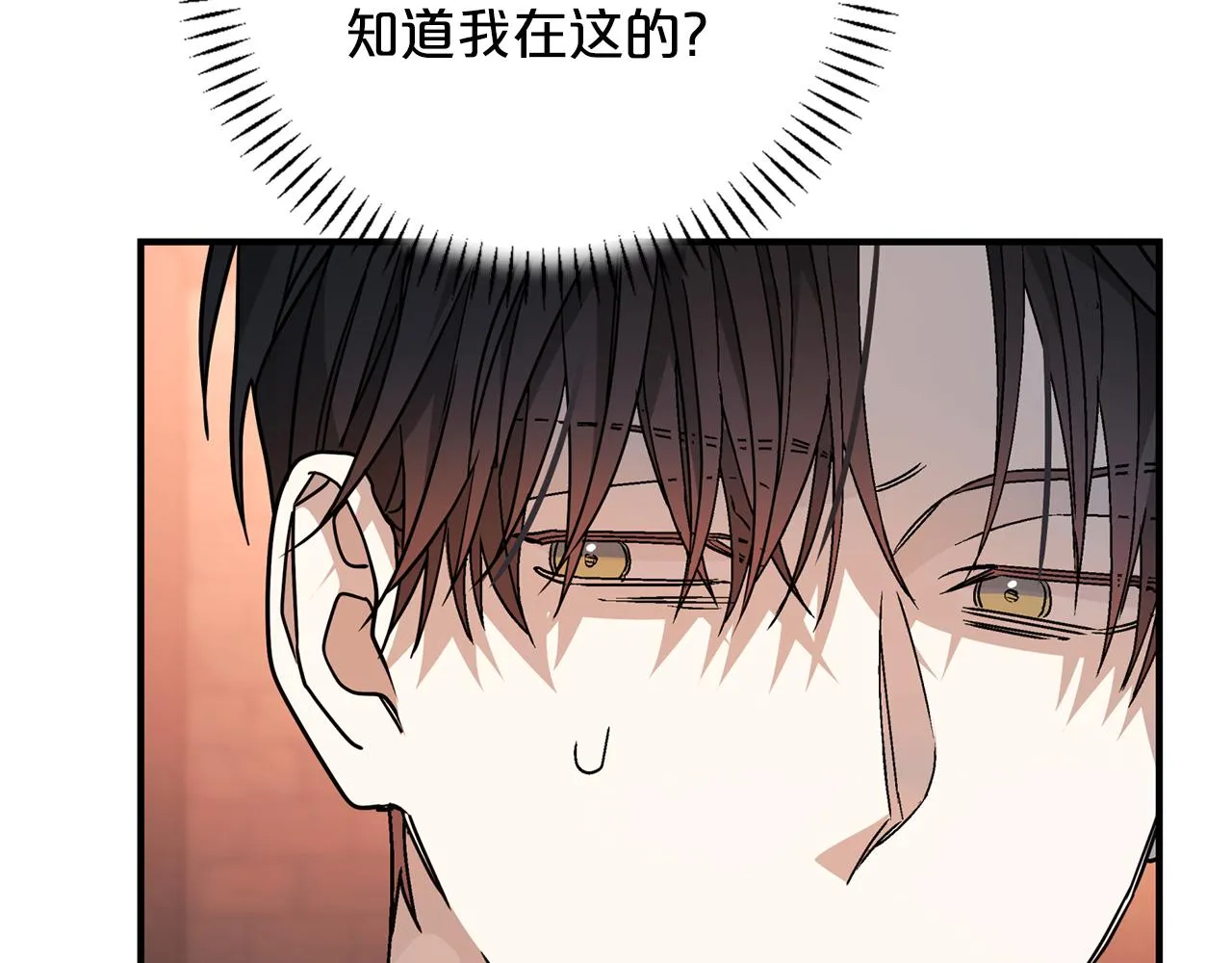 第46话 归为所有 第11页