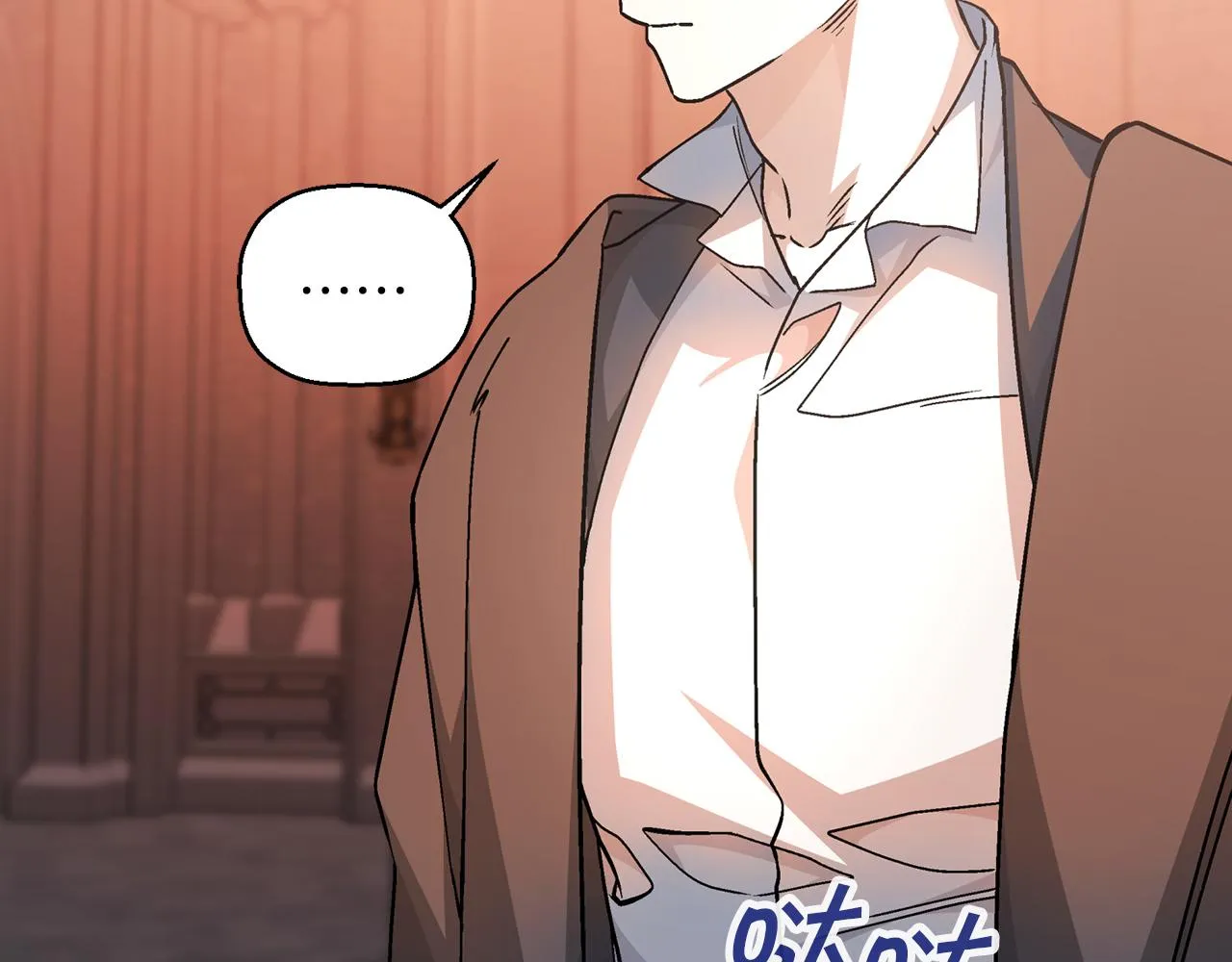 第46话 归为所有 第25页