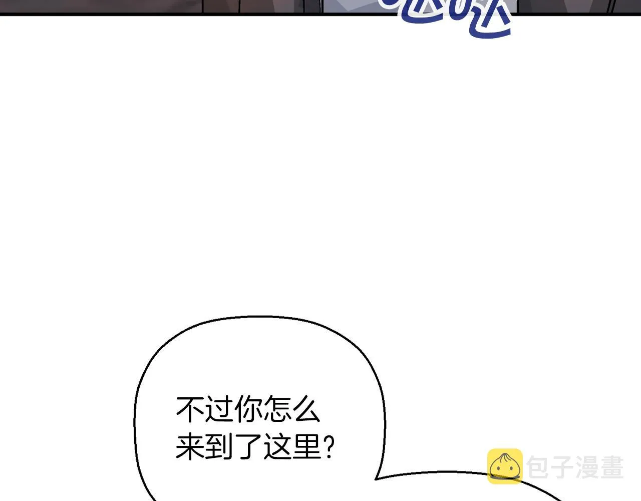 第46话 归为所有 第26页