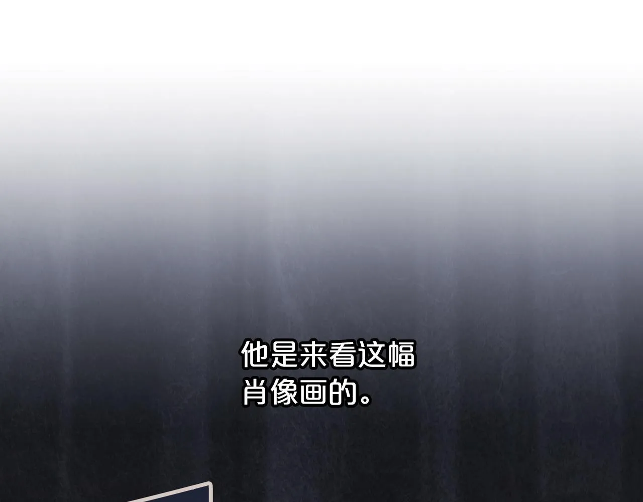 第46话 归为所有 第36页