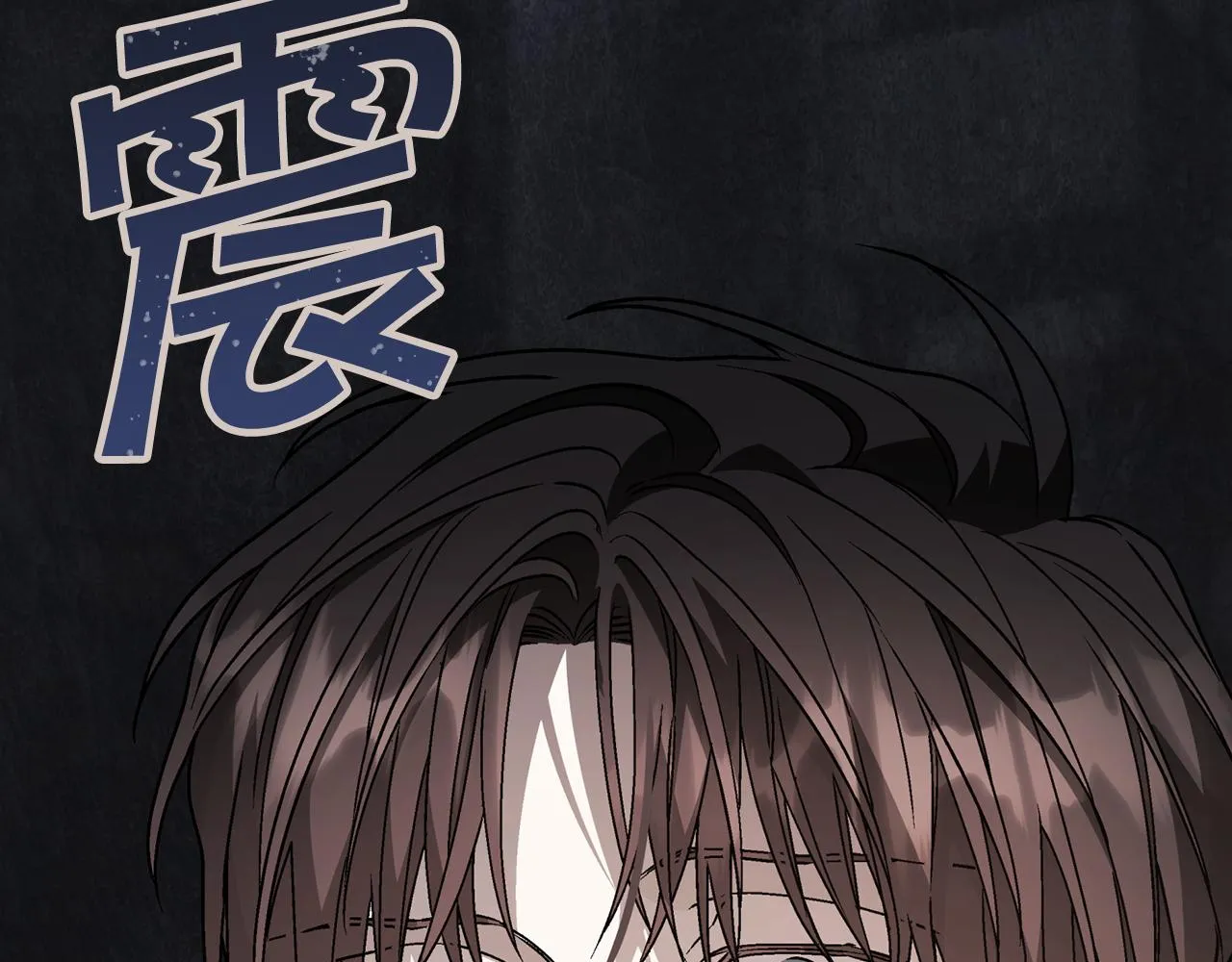 第46话 归为所有 第37页
