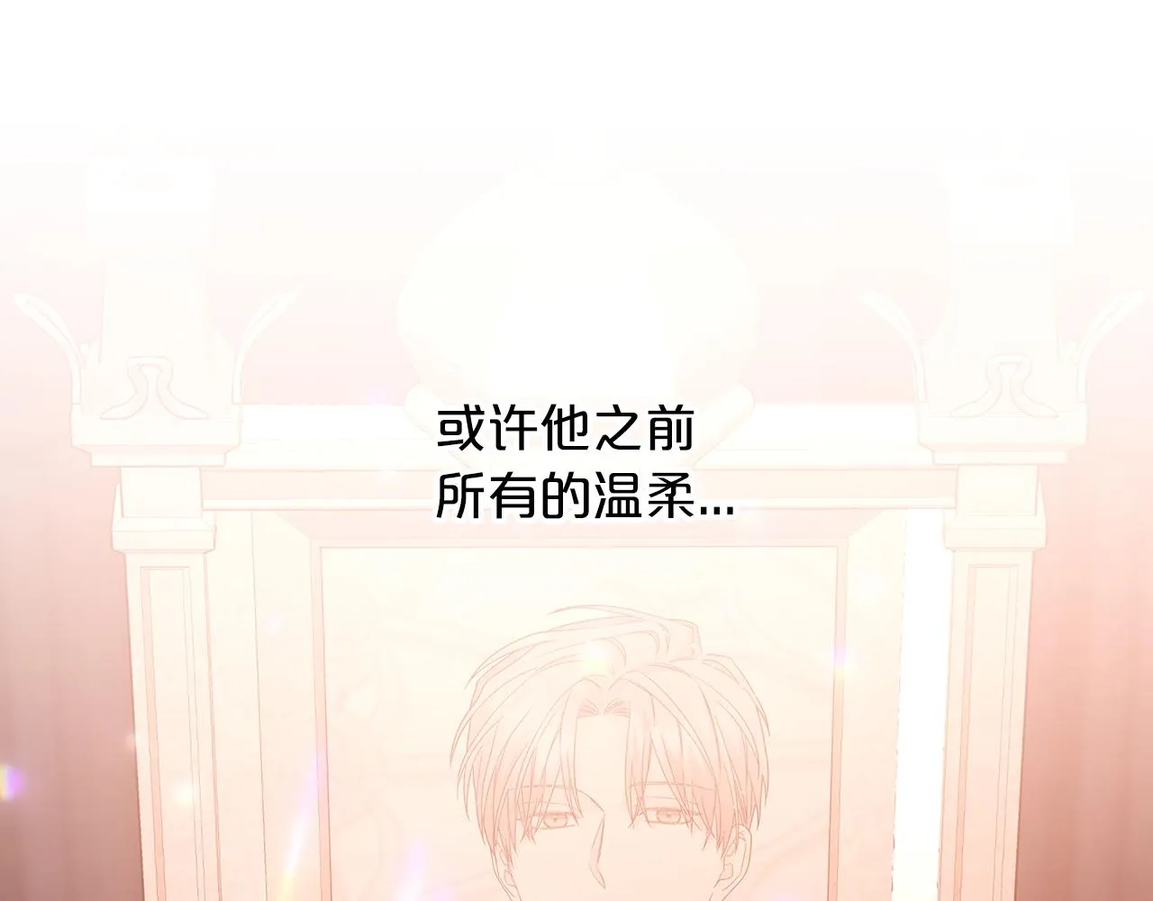 第46话 归为所有 第40页