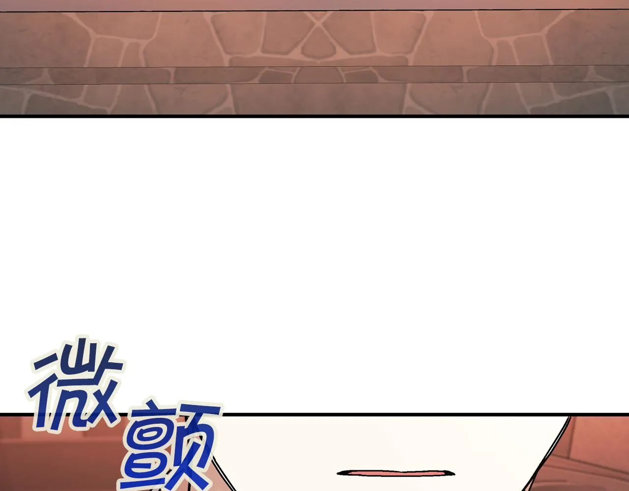 第46话 归为所有 第44页