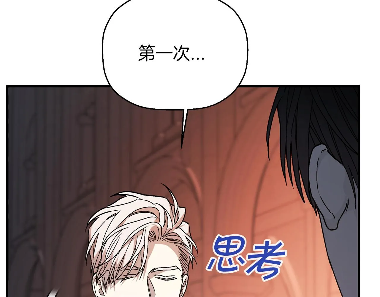 第46话 归为所有 第55页