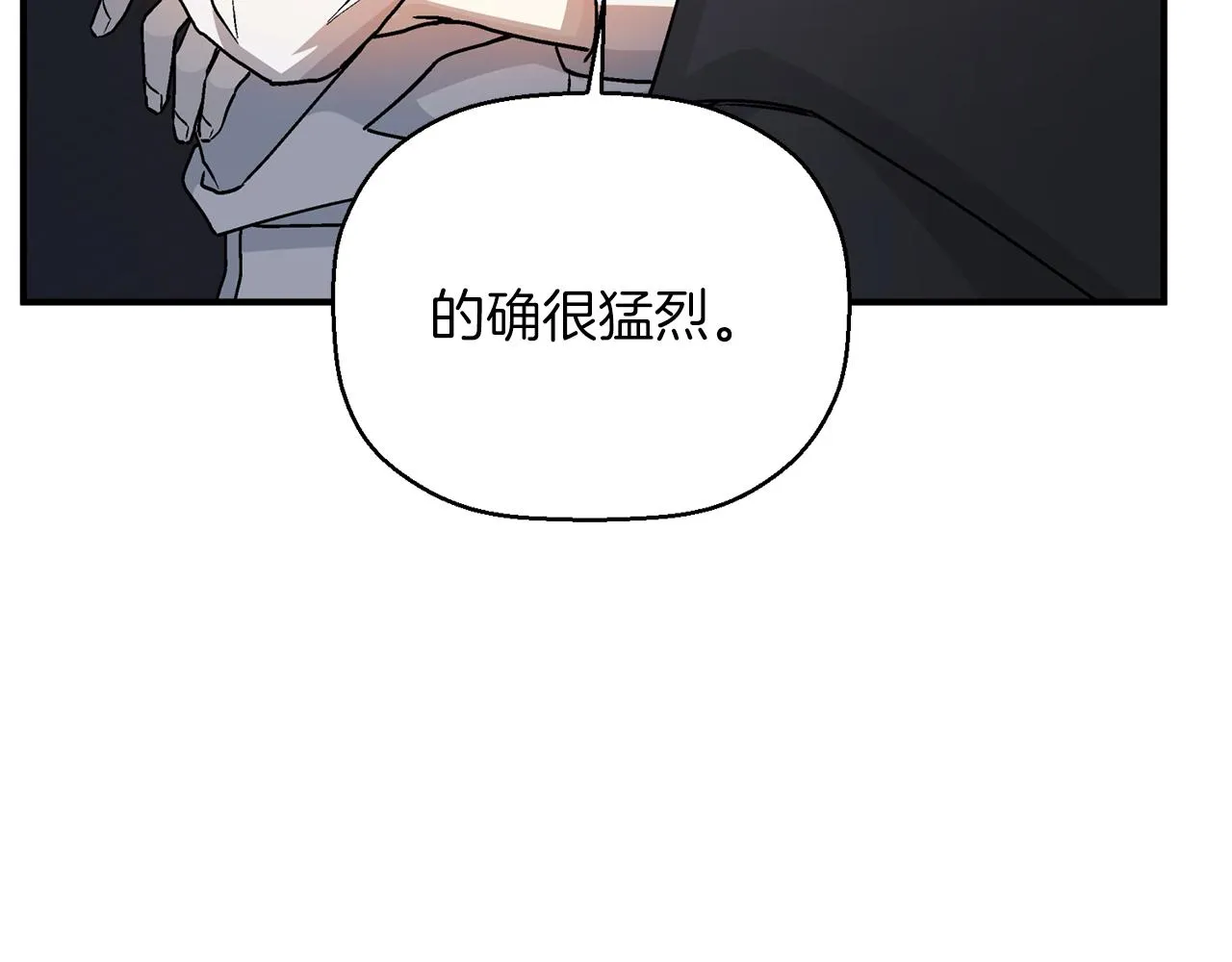 第46话 归为所有 第57页