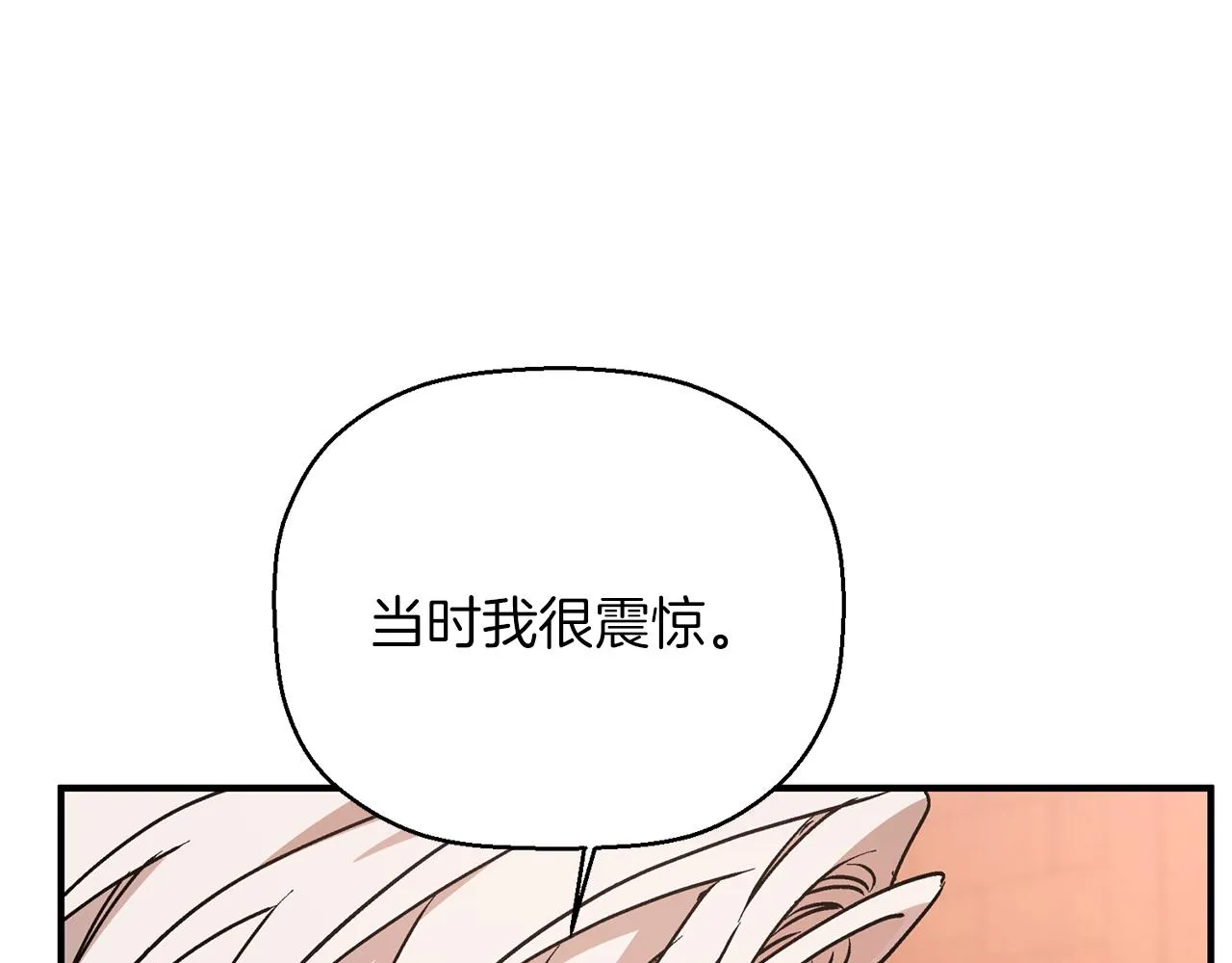 第46话 归为所有 第61页