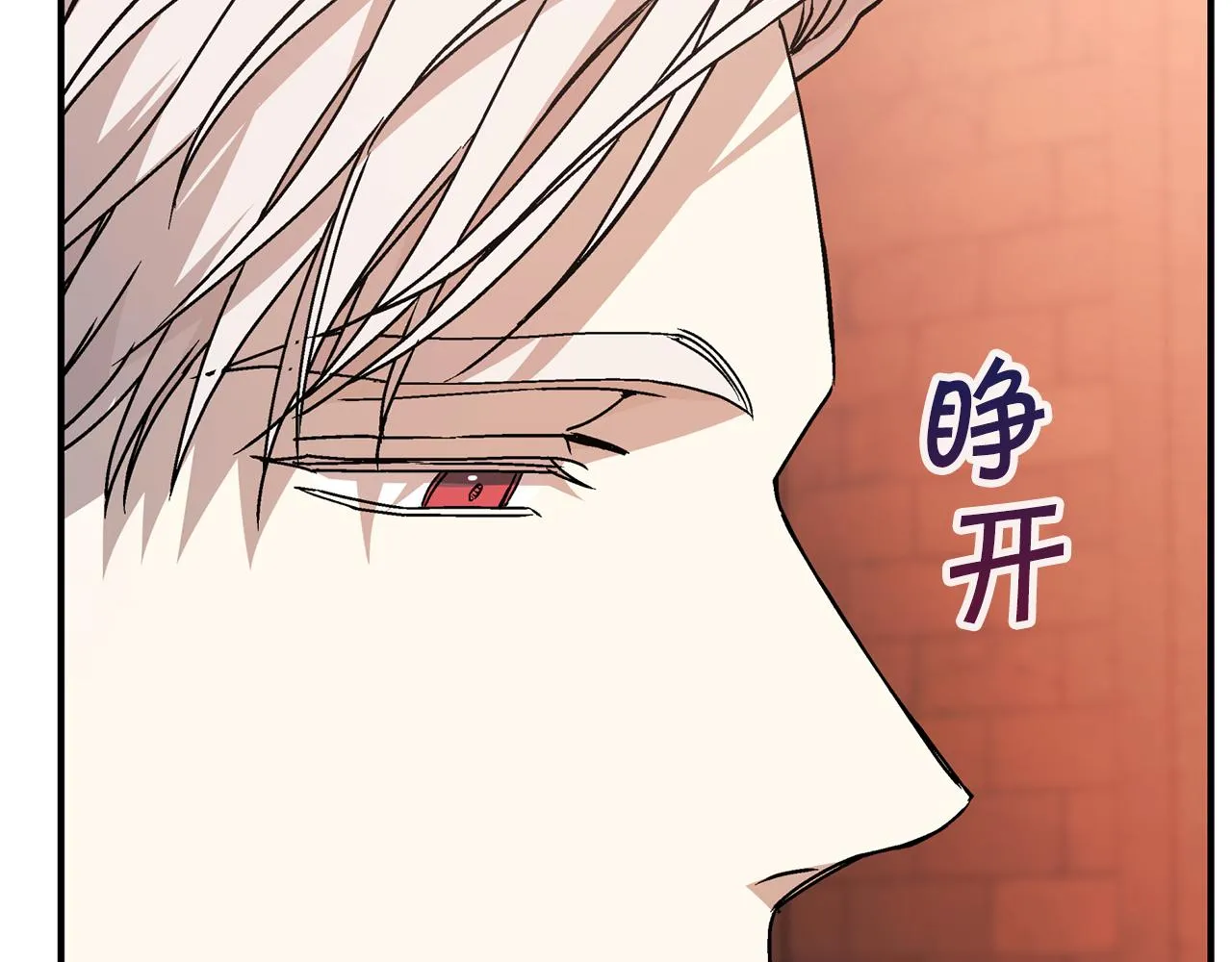 第46话 归为所有 第62页