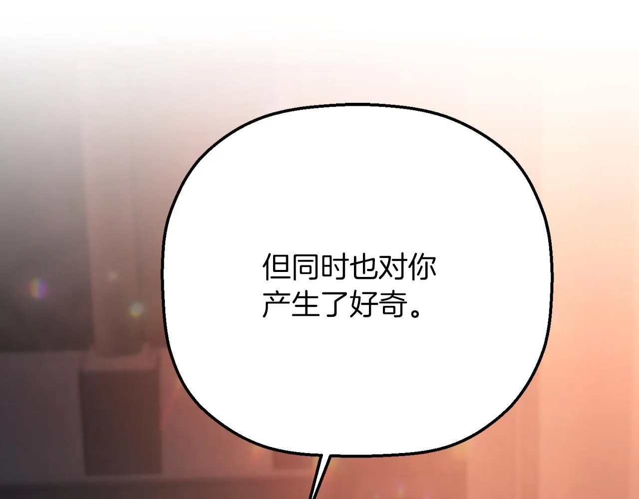 第46话 归为所有 第65页