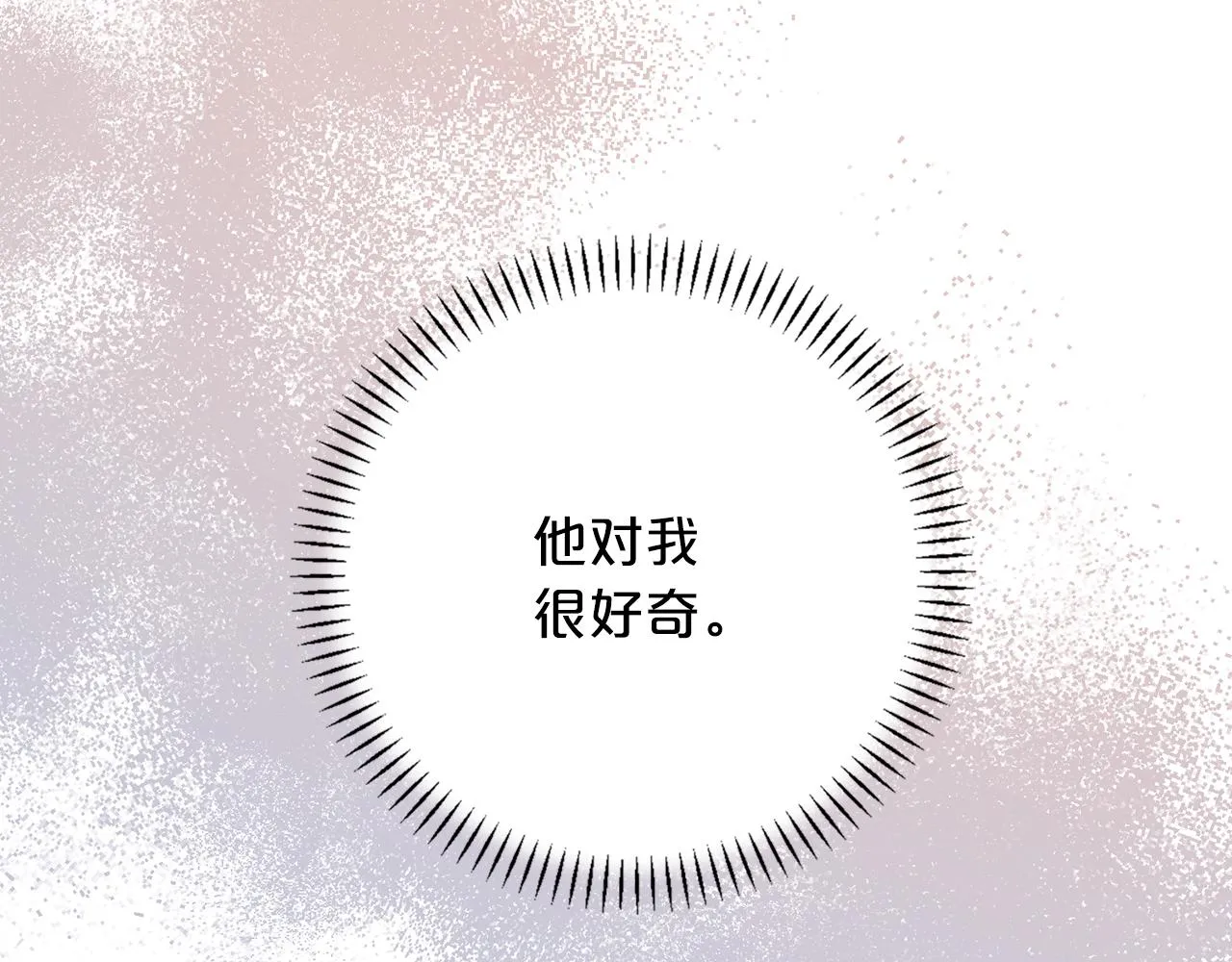 第46话 归为所有 第73页