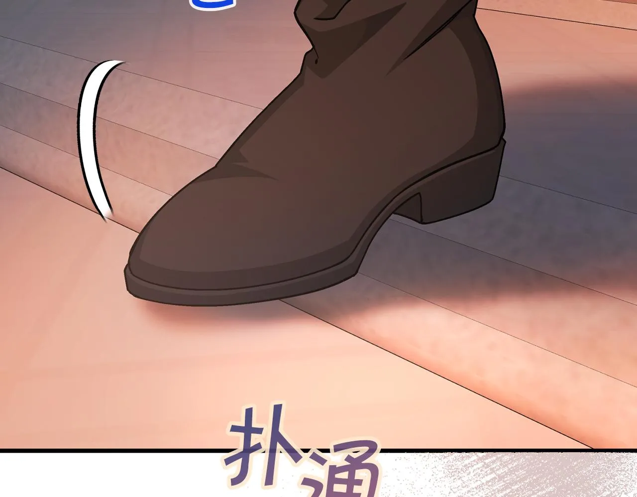 第46话 归为所有 第80页