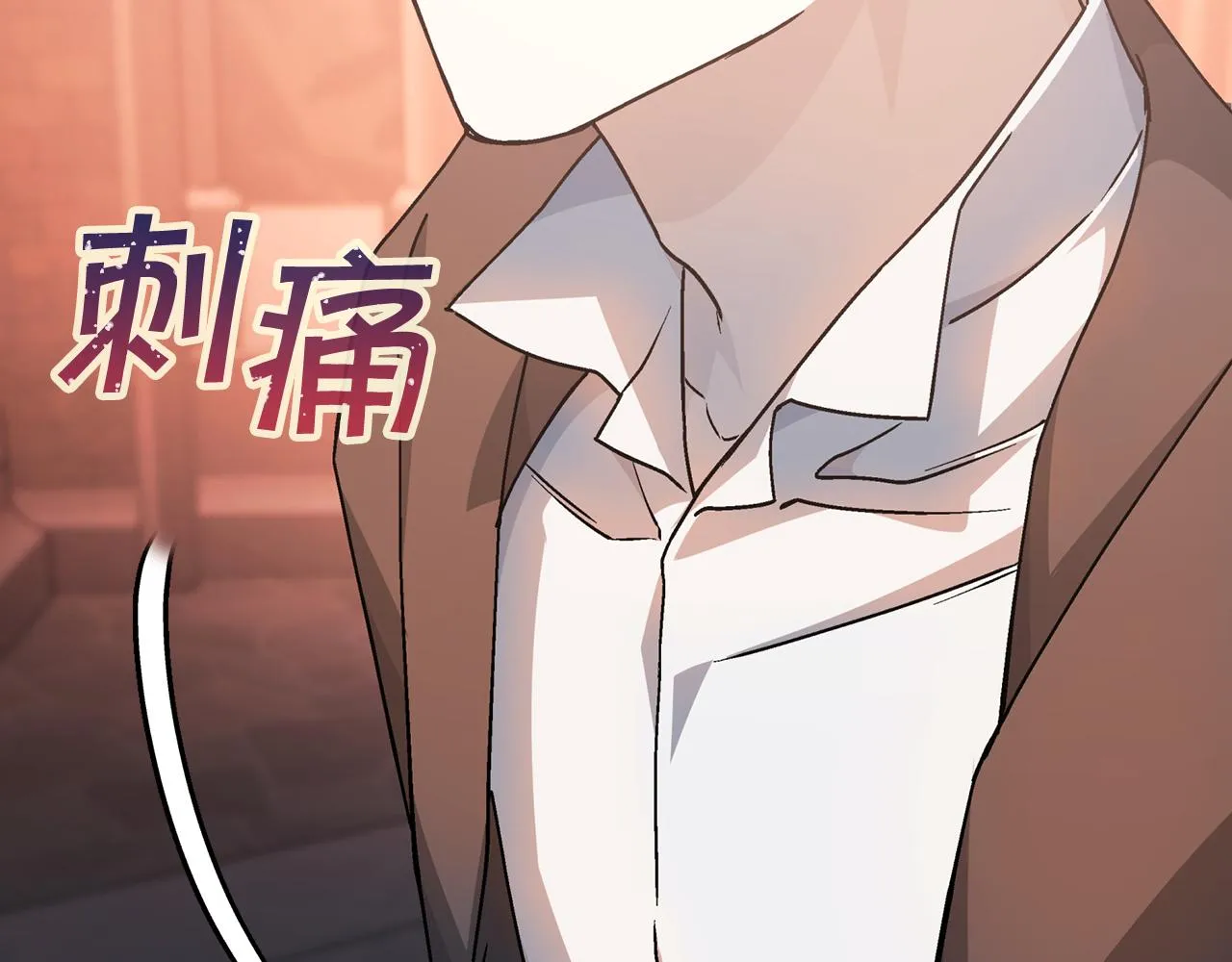 第46话 归为所有 第83页