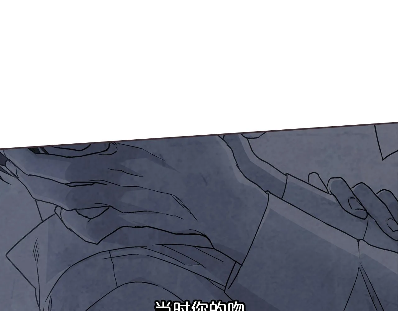 第46话 归为所有 第98页