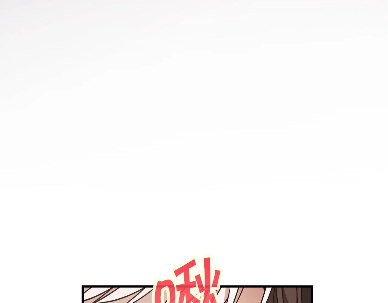 第46话 归为所有 第101页