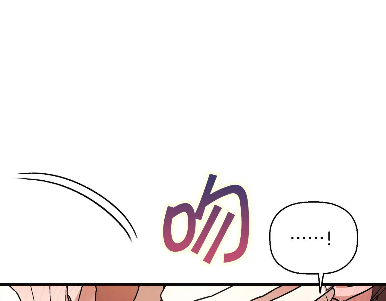 第46话 归为所有 第105页