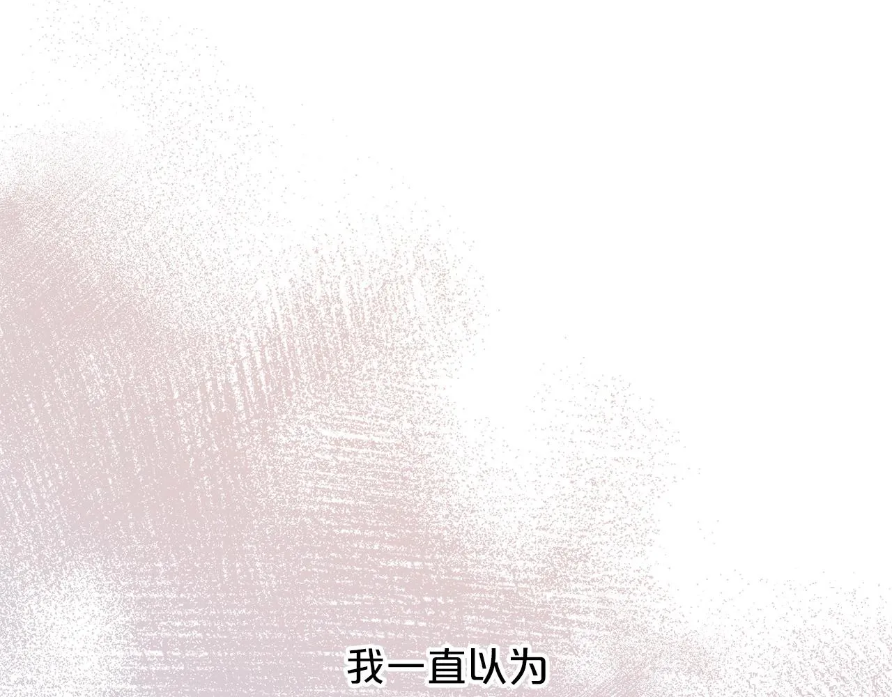 第46话 归为所有 第107页