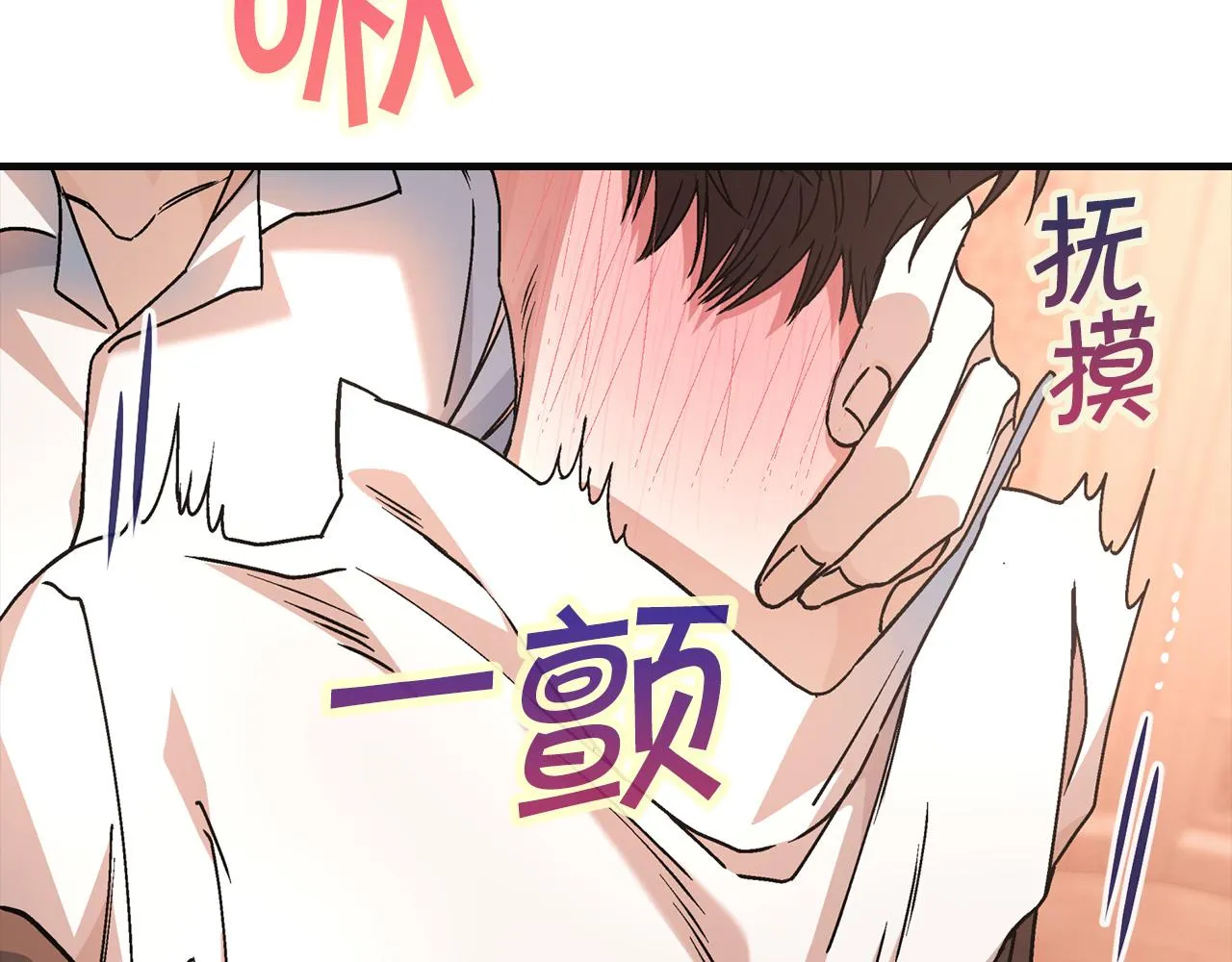 第46话 归为所有 第109页