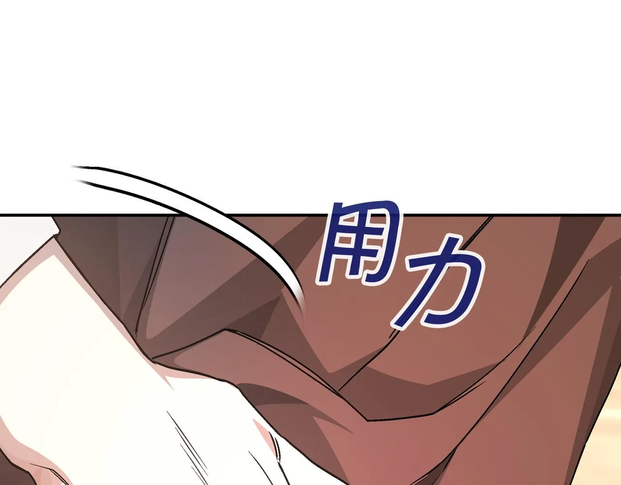 第46话 归为所有 第112页