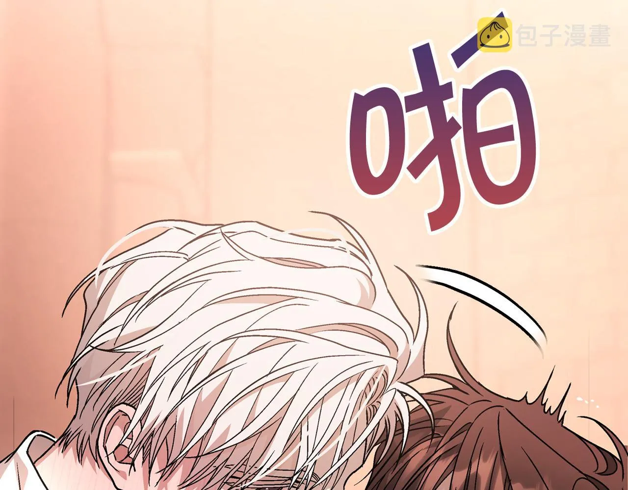 第46话 归为所有 第117页