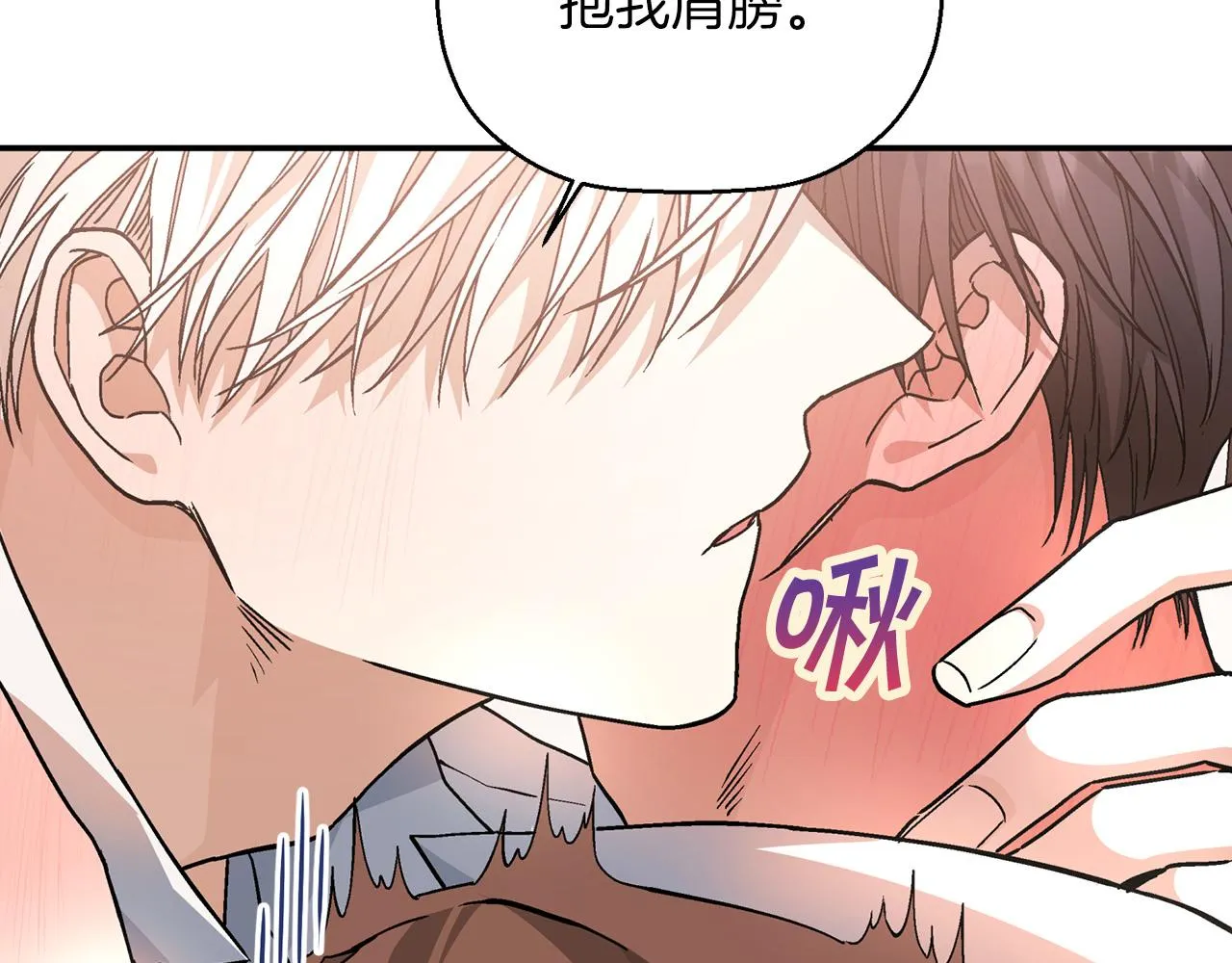 第46话 归为所有 第123页